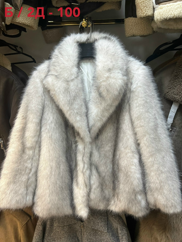 Шуба купить в Интернет-магазине Садовод База - цена 2100 руб Садовод интернет-каталог