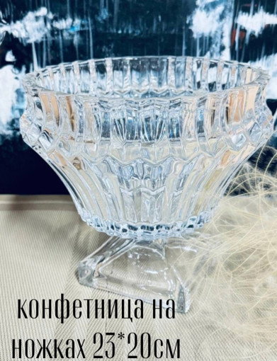 Конфетница на ножке САДОВОД официальный интернет-каталог