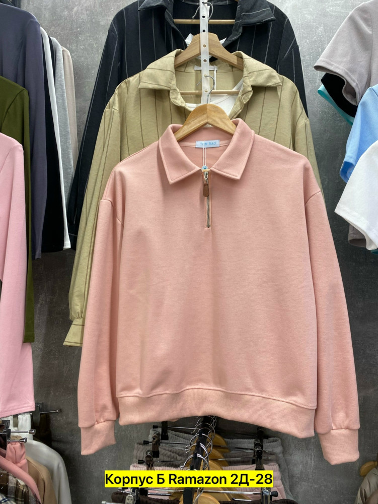 Женская кофта розовая купить в Интернет-магазине Садовод База - цена 850 руб Садовод интернет-каталог