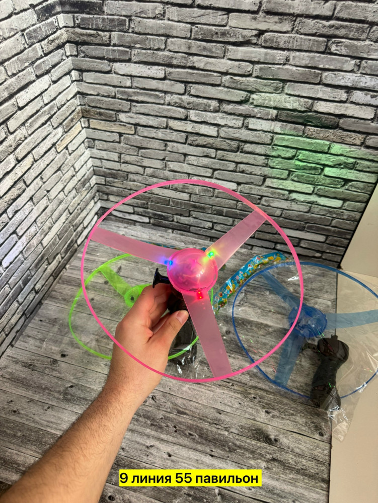 летающий диск купить в Интернет-магазине Садовод База - цена 100 руб Садовод интернет-каталог