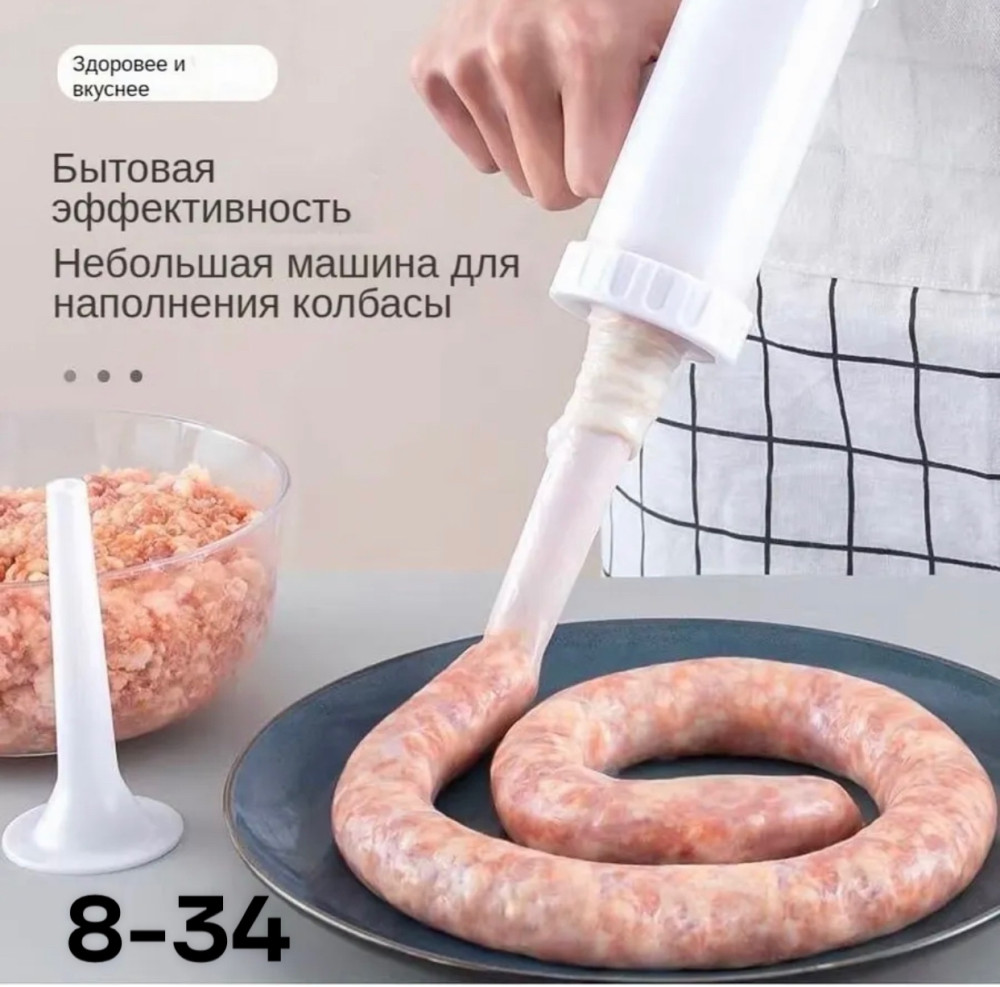 машина для изготовления лапши купить в Интернет-магазине Садовод База - цена 300 руб Садовод интернет-каталог