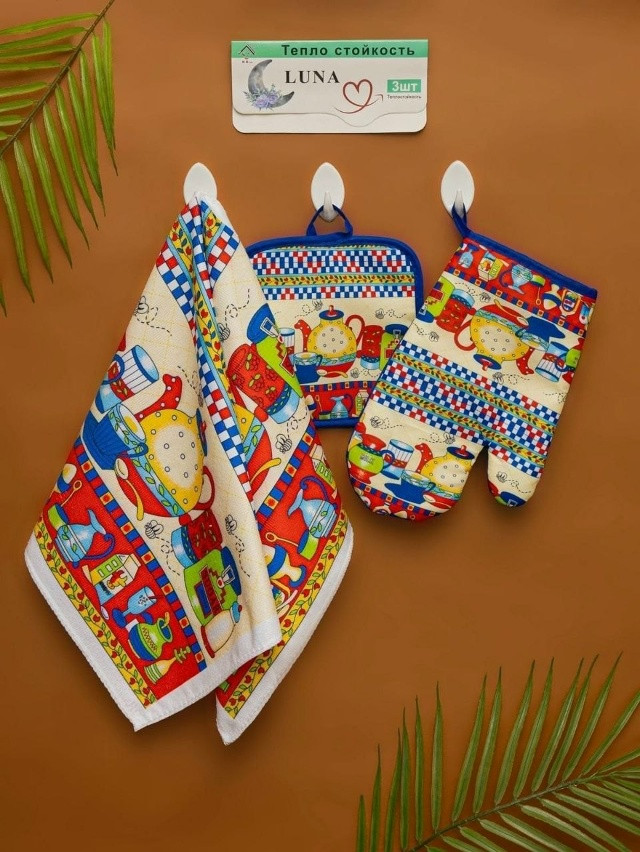 подарочный набор купить в Интернет-магазине Садовод База - цена 200 руб Садовод интернет-каталог