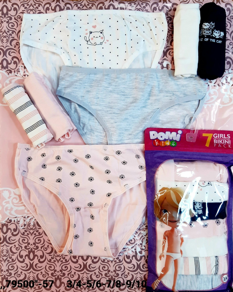 Трусы купить в Интернет-магазине Садовод База - цена 550 руб Садовод интернет-каталог