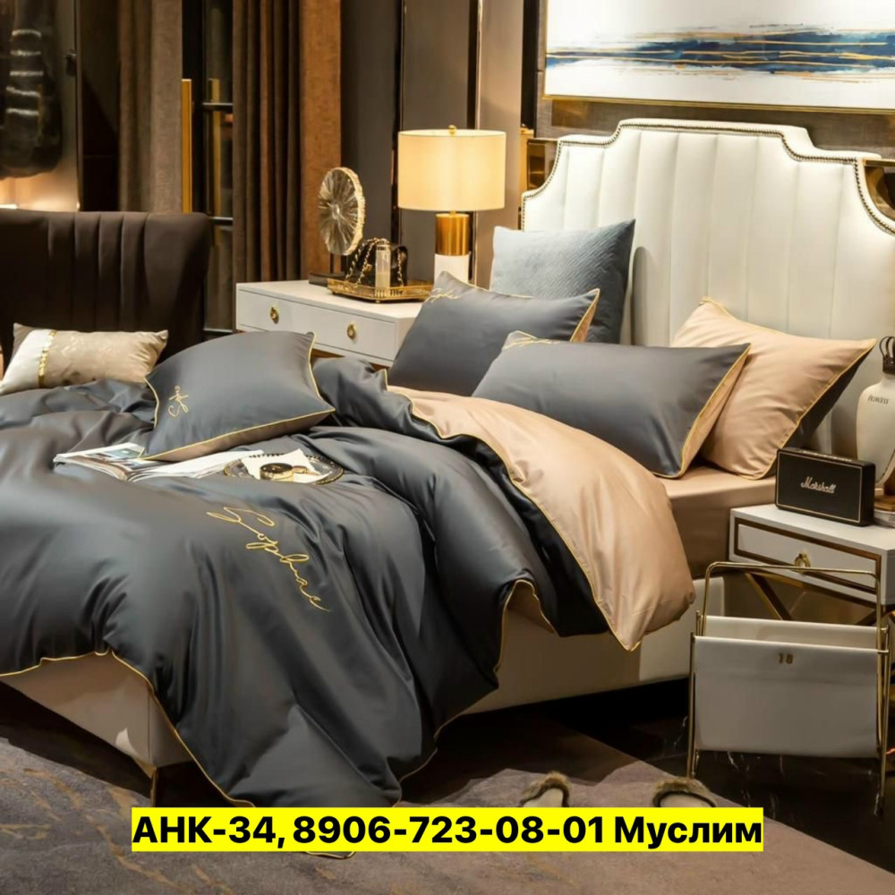 Постельное белье купить в Интернет-магазине Садовод База - цена 1200 руб Садовод интернет-каталог