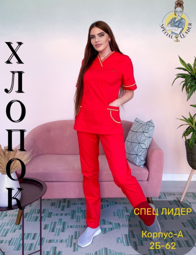 Костюм САДОВОД официальный интернет-каталог