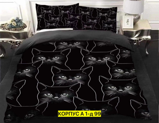 Постельное белье САДОВОД официальный интернет-каталог