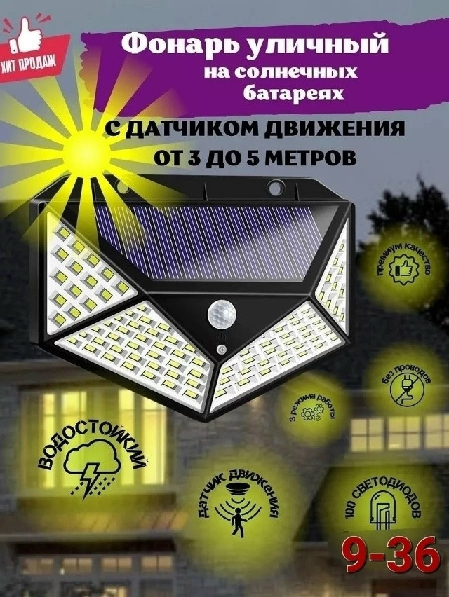 светильник купить в Интернет-магазине Садовод База - цена 170 руб Садовод интернет-каталог