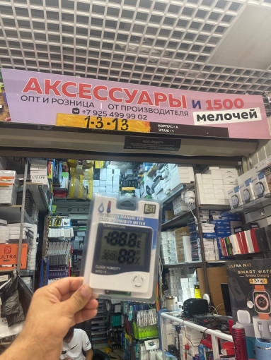 термометр САДОВОД официальный интернет-каталог