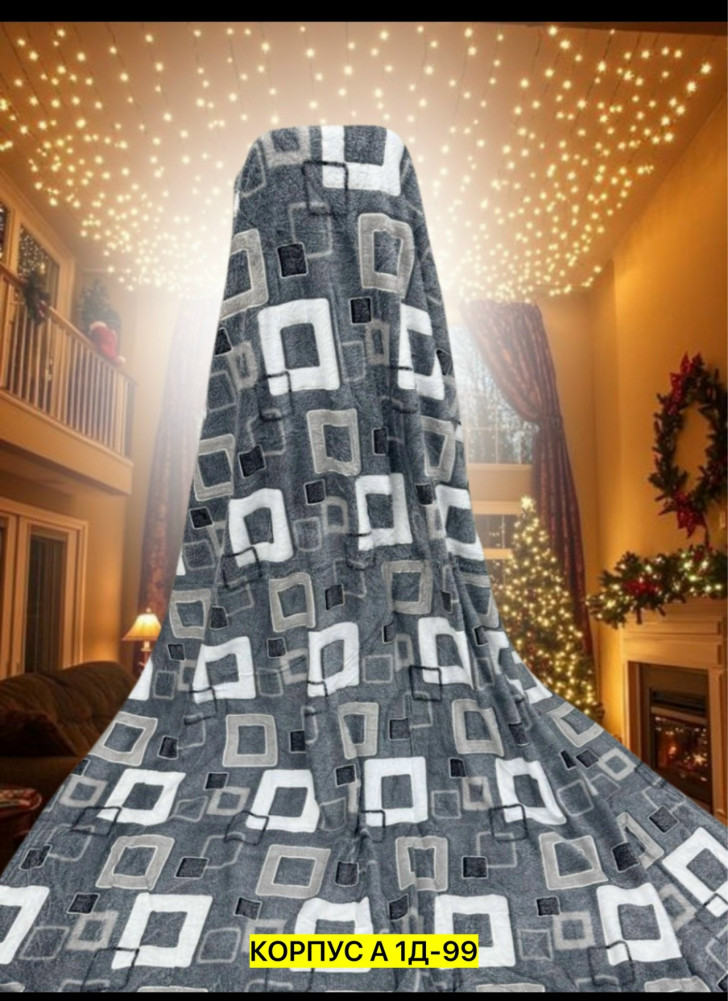 Плед купить в Интернет-магазине Садовод База - цена 220 руб Садовод интернет-каталог