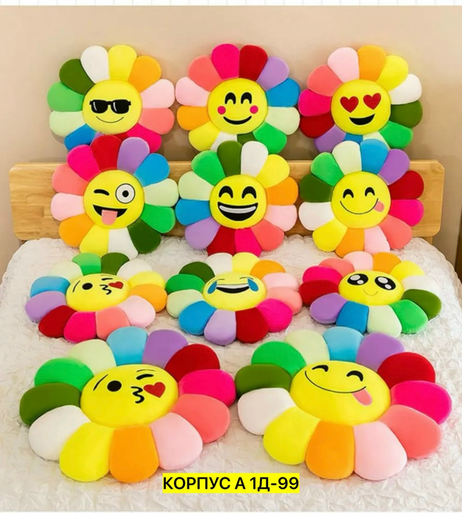 Подушка купить в Интернет-магазине Садовод База - цена 300 руб Садовод интернет-каталог