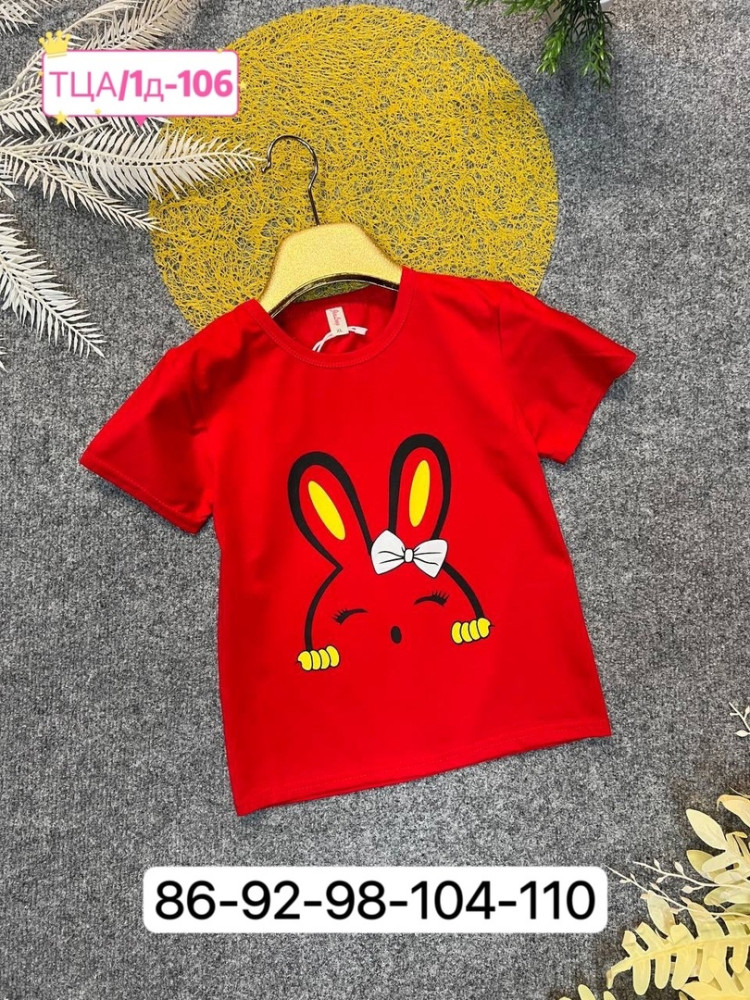 Детская футболка красная купить в Интернет-магазине Садовод База - цена 300 руб Садовод интернет-каталог