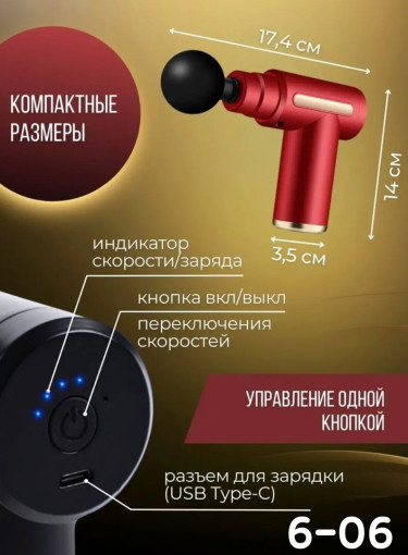 Каплевидная для икр и стоп, а плоская восстанавливает мышцы всего тела САДОВОД официальный интернет-каталог