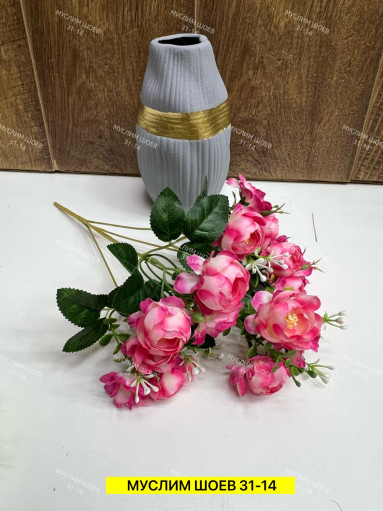 Искусственные цветы САДОВОД официальный интернет-каталог