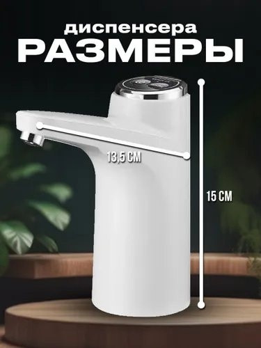 Помпа для воды купить в Интернет-магазине Садовод База - цена 250 руб Садовод интернет-каталог