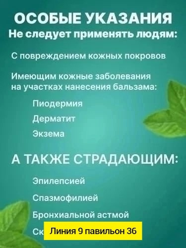 звездочка купить в Интернет-магазине Садовод База - цена 20 руб Садовод интернет-каталог