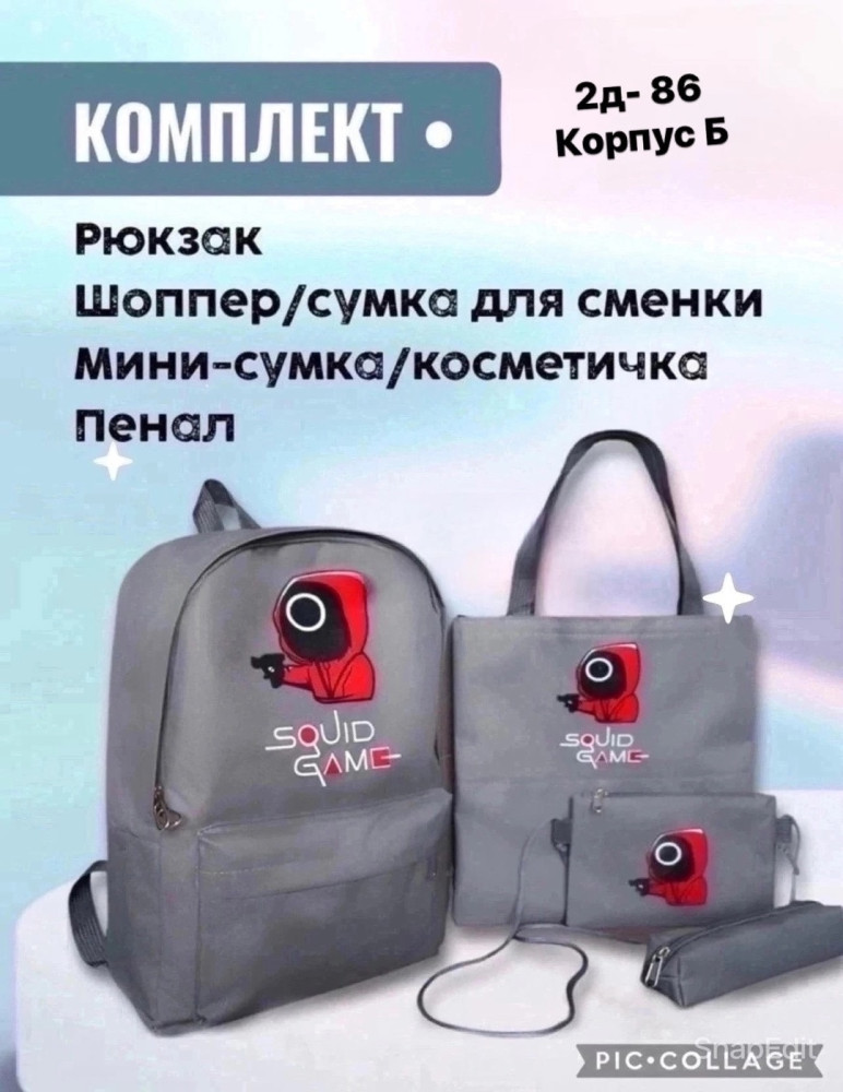 Рюкзак серый купить в Интернет-магазине Садовод База - цена 200 руб Садовод интернет-каталог