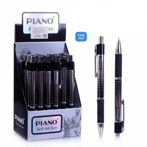 Автоматическая шариковая ручка САДОВОД официальный интернет-каталог