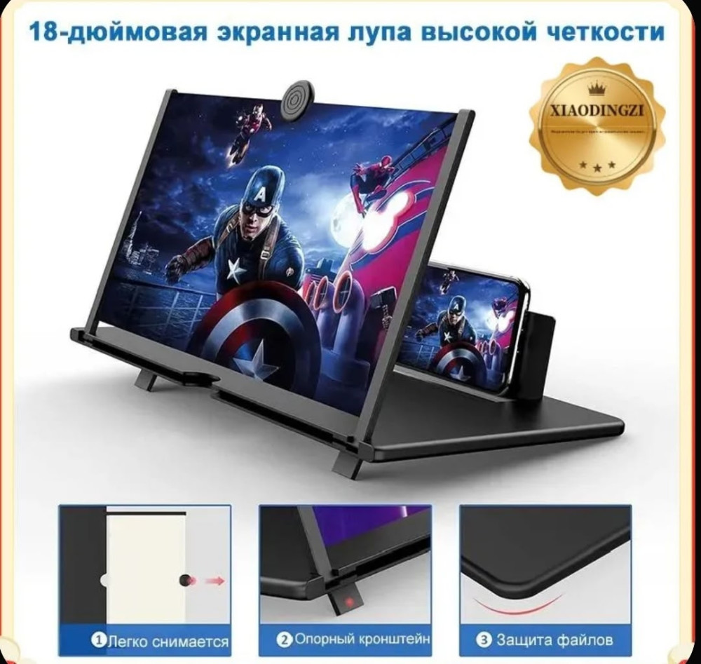Держатель для телефона купить в Интернет-магазине Садовод База - цена 120 руб Садовод интернет-каталог