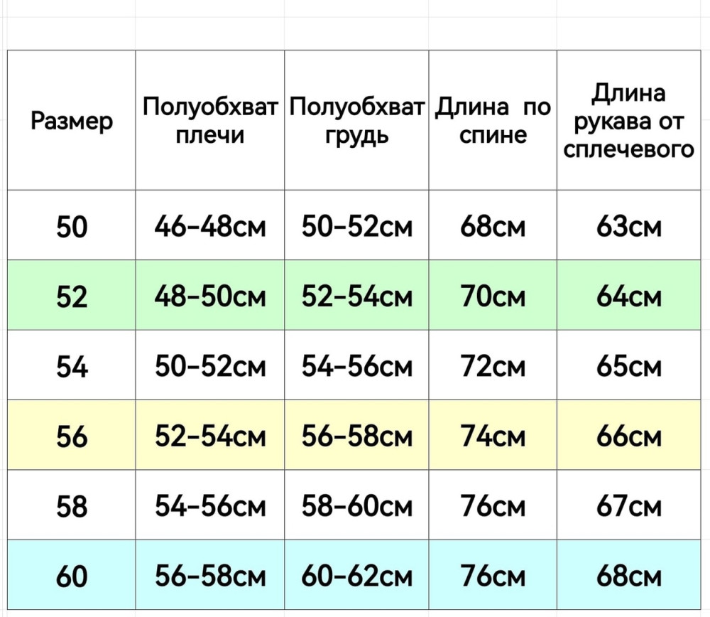 Мужская кофта черная купить в Интернет-магазине Садовод База - цена 550 руб Садовод интернет-каталог