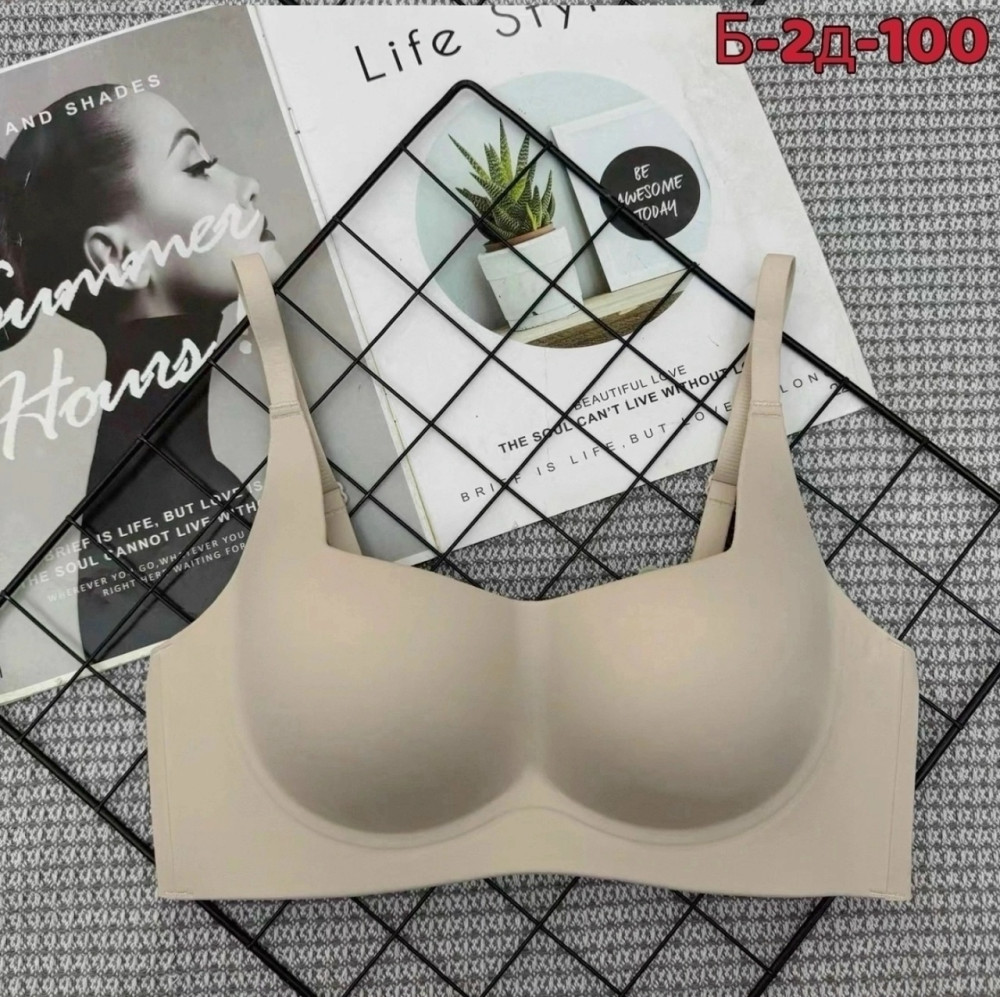 Бюстгальтер бежевый купить в Интернет-магазине Садовод База - цена 400 руб Садовод интернет-каталог