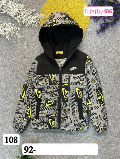 Куртка САДОВОД официальный интернет-каталог