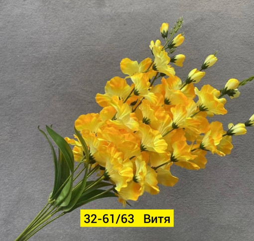 Искусственные цветы САДОВОД официальный интернет-каталог