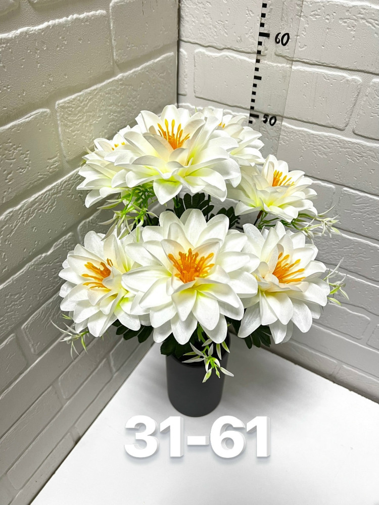 Искусственные цветы купить в Интернет-магазине Садовод База - цена 1700 руб Садовод интернет-каталог