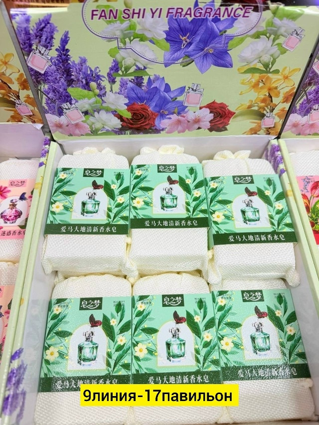 Парфюмерная мыло купить в Интернет-магазине Садовод База - цена 250 руб Садовод интернет-каталог