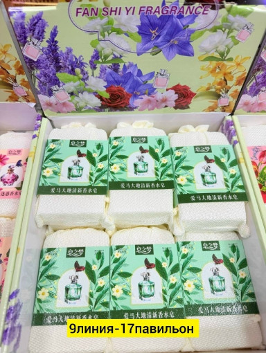 Парфюмерная мыло САДОВОД официальный интернет-каталог