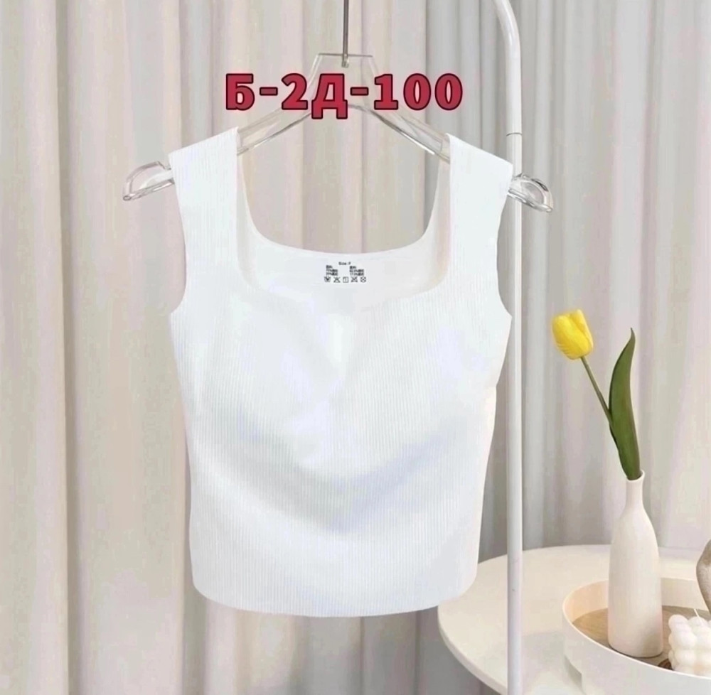 Топ белый купить в Интернет-магазине Садовод База - цена 250 руб Садовод интернет-каталог