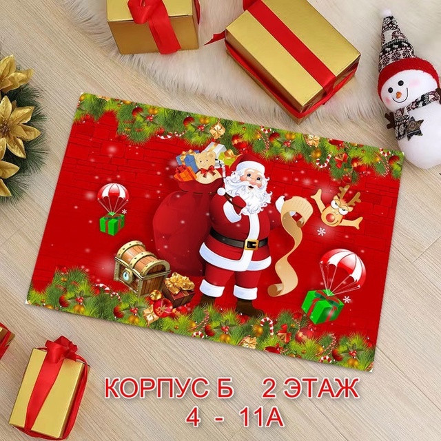 🎄Нескользящий коврик для ванной комнаты купить в Интернет-магазине Садовод База - цена 350 руб Садовод интернет-каталог