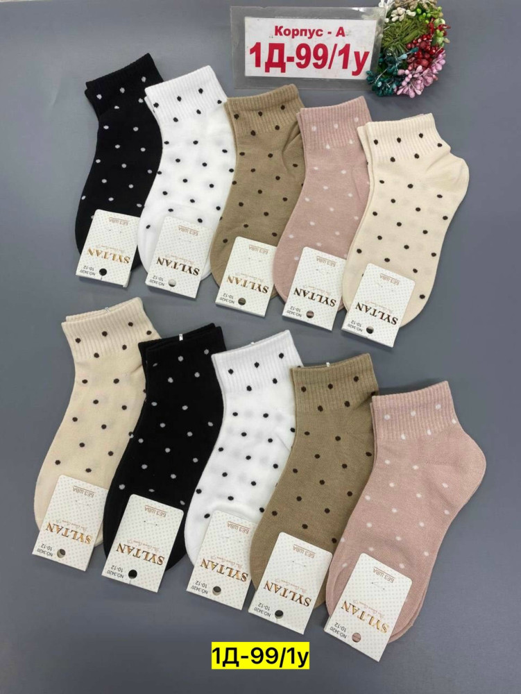 Носки разноцветныйые купить в Интернет-магазине Садовод База - цена 350 руб Садовод интернет-каталог