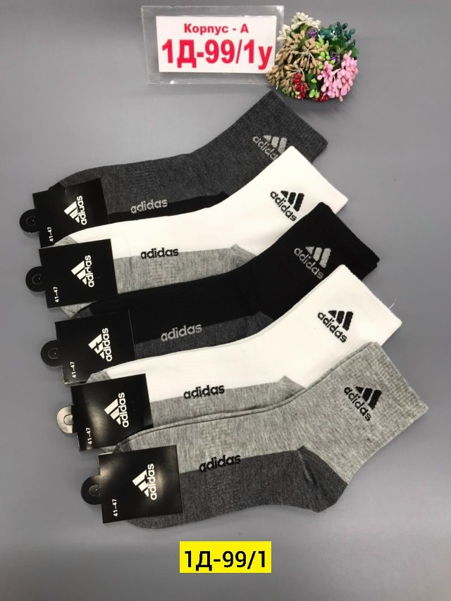 Мужские носки черные купить в Интернет-магазине Садовод База - цена 35 руб Садовод интернет-каталог