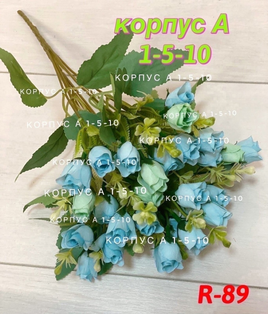💐1 букет : 5 голов, 15 цветок купить в Интернет-магазине Садовод База - цена 2000 руб Садовод интернет-каталог