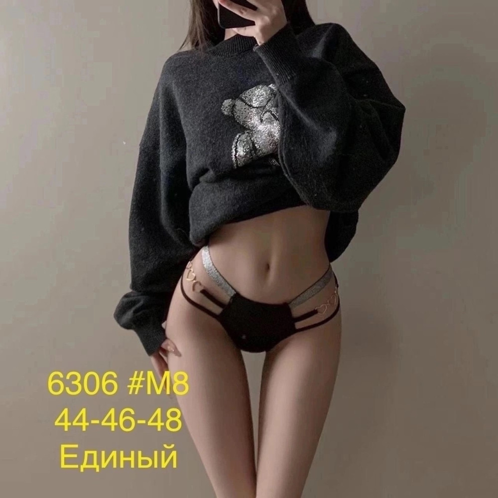 Трусы купить в Интернет-магазине Садовод База - цена 250 руб Садовод интернет-каталог