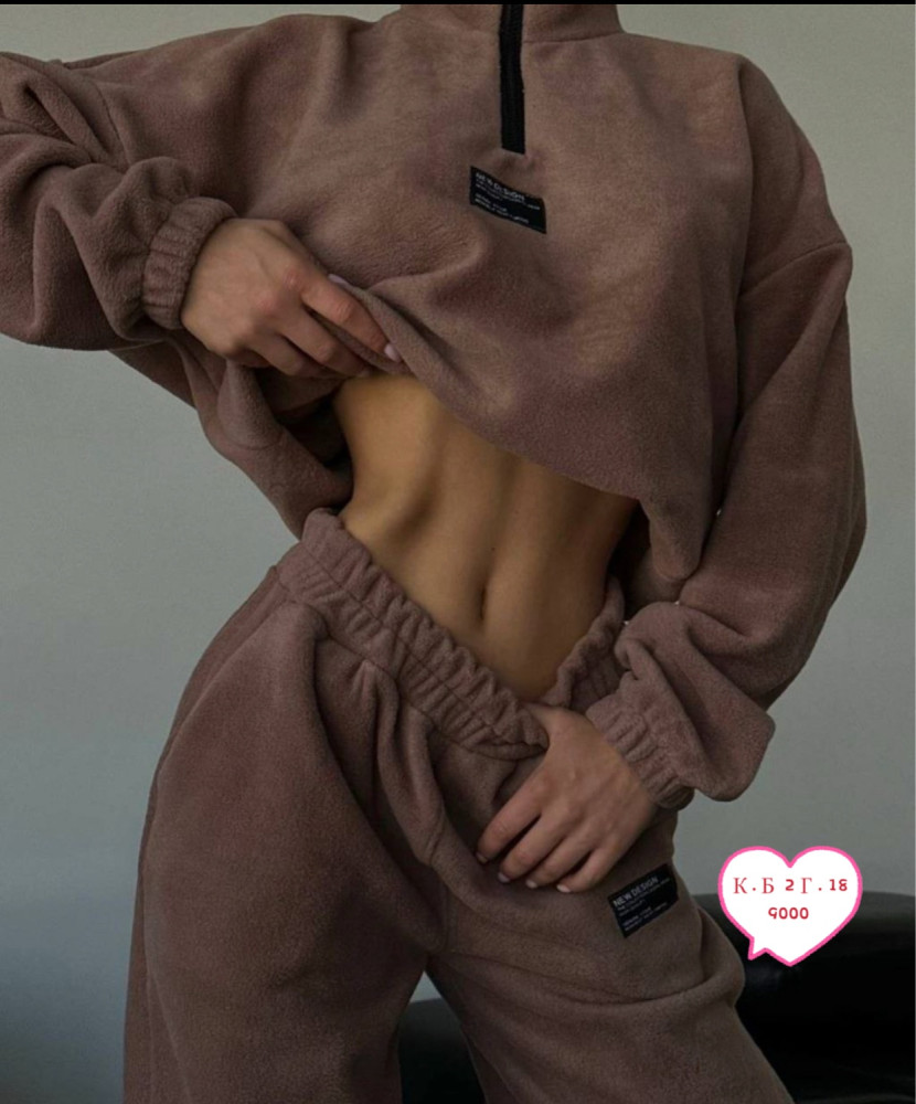 Женский костюм коричневый