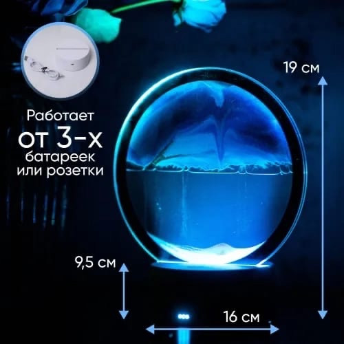 Картина - ночник 3D купить в Интернет-магазине Садовод База - цена 499 руб Садовод интернет-каталог