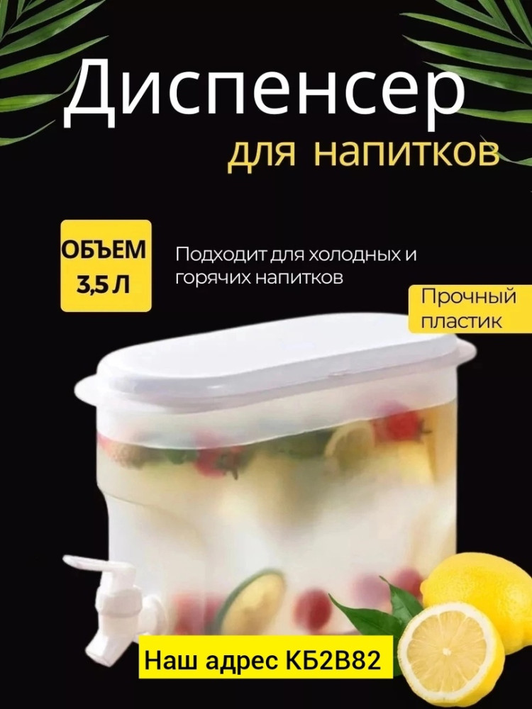 Бутылка купить в Интернет-магазине Садовод База - цена 199 руб Садовод интернет-каталог