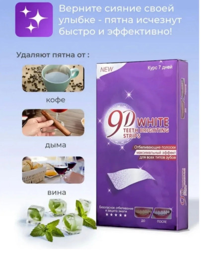 Зубная паста САДОВОД официальный интернет-каталог
