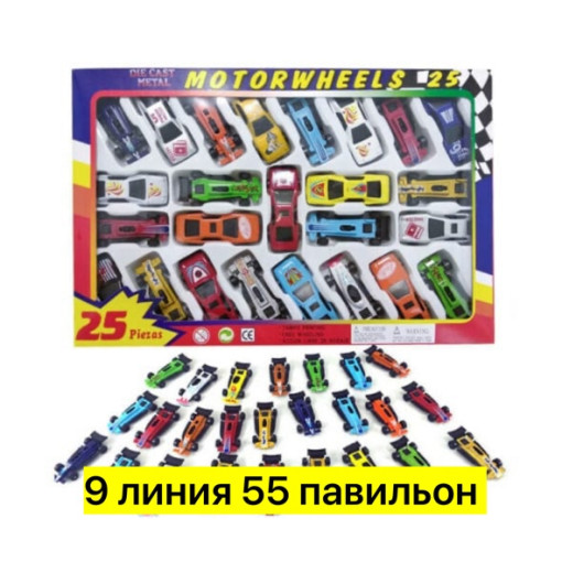 Набор машинок САДОВОД официальный интернет-каталог