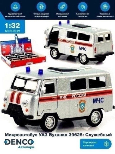 Машинка САДОВОД официальный интернет-каталог