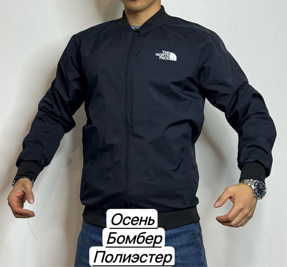 Бомбер для мужчин, полиэстер купить в Интернет-магазине Садовод База - цена 750 руб Садовод интернет-каталог