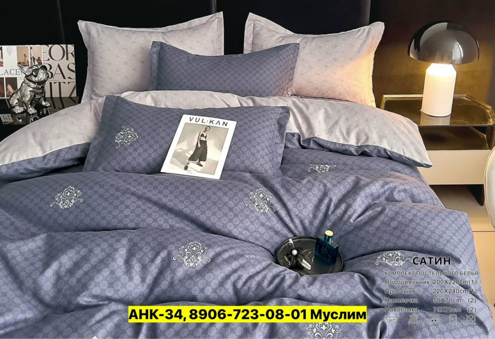 Постельное белье, сатин купить в Интернет-магазине Садовод База - цена 1500 руб Садовод интернет-каталог