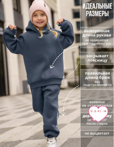 Костюм САДОВОД официальный интернет-каталог