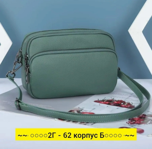Сумка, ткань САДОВОД официальный интернет-каталог