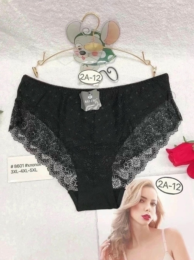 Трусы купить в Интернет-магазине Садовод База - цена 250 руб Садовод интернет-каталог