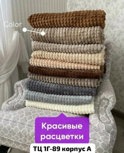 Плед САДОВОД официальный интернет-каталог