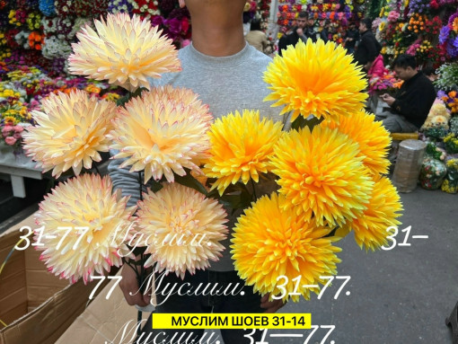 Искусственные цветы САДОВОД официальный интернет-каталог