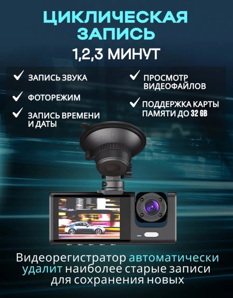 Видеорегистратор купить в Интернет-магазине Садовод База - цена 1100 руб Садовод интернет-каталог