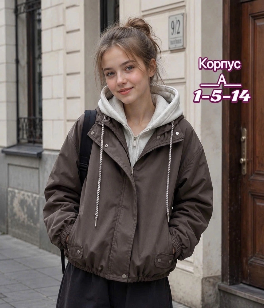 Куртка детская коричневая купить в Интернет-магазине Садовод База - цена 1300 руб Садовод интернет-каталог